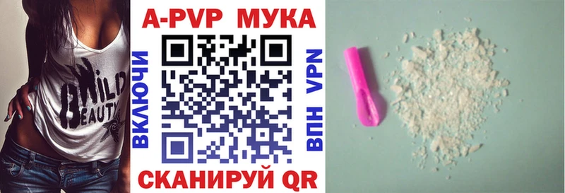 Alfa_PVP мука  купить   Игарка 