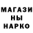 Амфетамин Розовый Zinhurda
