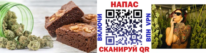 Еда ТГК конопля  Игарка 