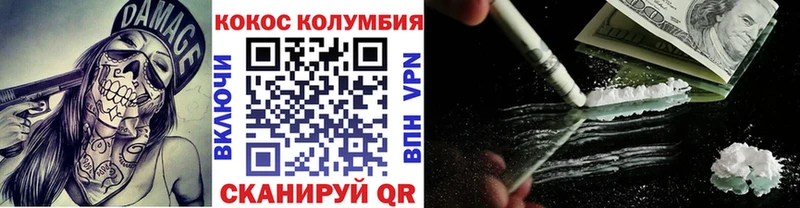 COCAIN Эквадор  нарко площадка наркотические препараты  Игарка  даркнет сайт 