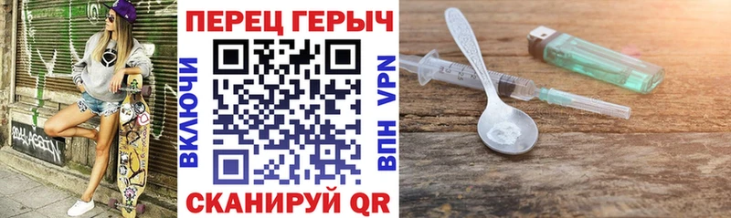 купить Игарка Героин гречка