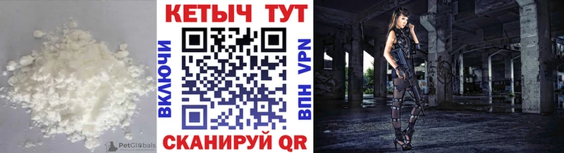 КЕТАМИН VHQ  omg как зайти  Игарка 
