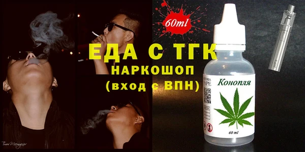 а пвп мука Армянск