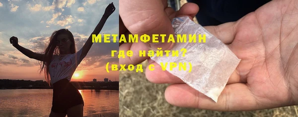 марки nbome Заводоуковск