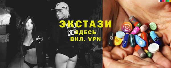 спайс Арсеньев