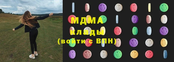 гидра Балабаново