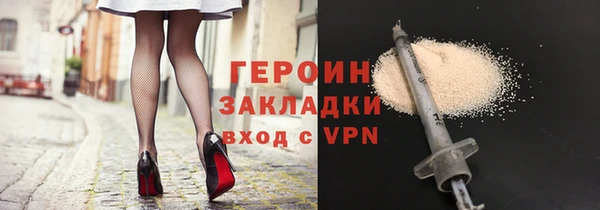 спайс Арсеньев