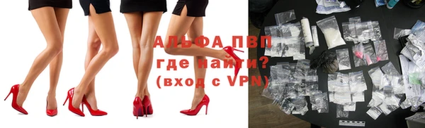 а пвп мука Армянск
