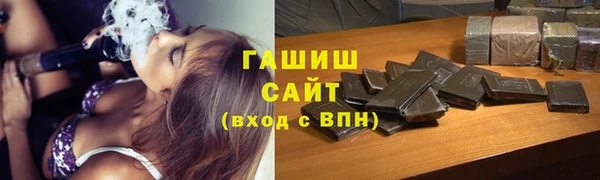 спайс Арсеньев