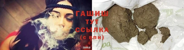 спайс Арсеньев