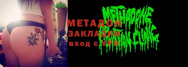 а пвп мука Армянск