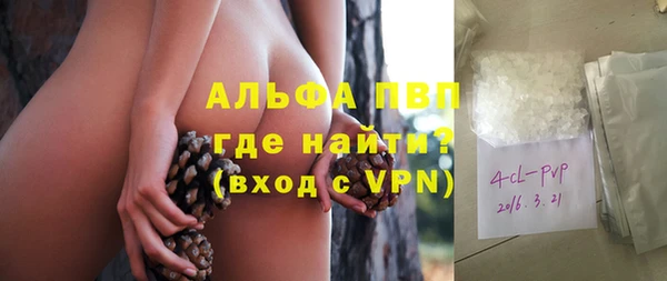 а пвп мука Армянск