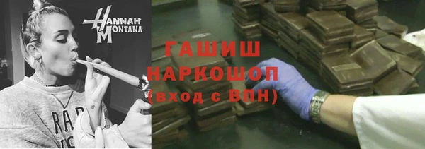 гидра Заволжск