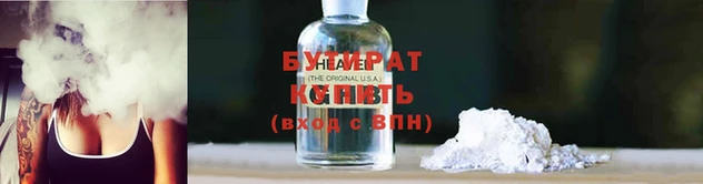 а пвп мука Армянск