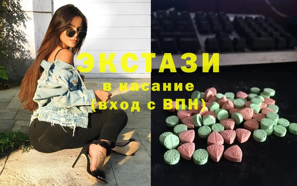 а пвп мука Армянск