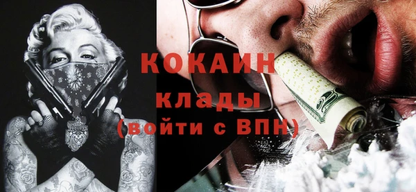 а пвп мука Армянск