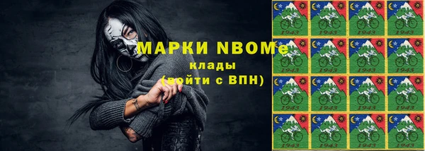 стафф Баксан