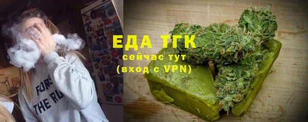 а пвп мука Армянск