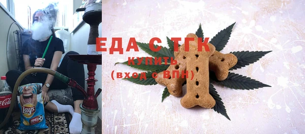 амфетамин Балахна
