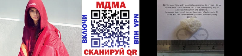 MDMA кристаллы  наркошоп  omg ссылка  Игарка 