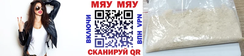 где купить наркотик Игарка МЯУ-МЯУ кристаллы