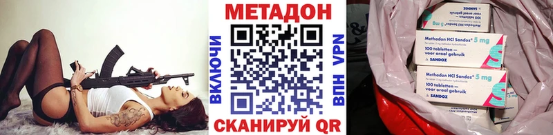 Метадон VHQ  Игарка 