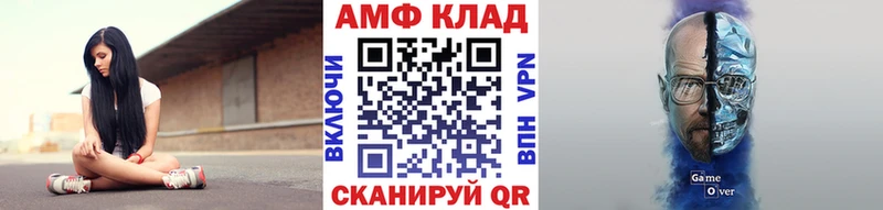 купить Игарка МЕГА tor Метамфетамин пудра