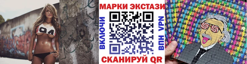 Марки NBOMe 1500мкг  Игарка 