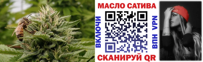 ТГК THC oil  Игарка 