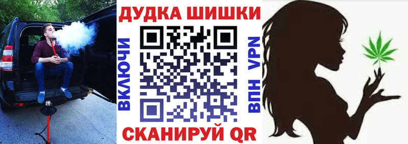 Шишки марихуана семена  как найти закладки  Игарка 